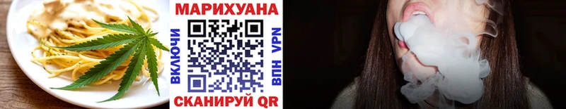 Еда ТГК конопля  сколько стоит  Ладушкин 