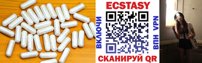 что такое   ОМГ ОМГ зеркало  Ecstasy DUBAI  Ладушкин 