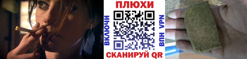ГАШ hashish  Ладушкин 