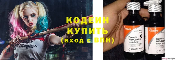 метадон Нефтекумск