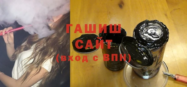 твердый Нефтегорск