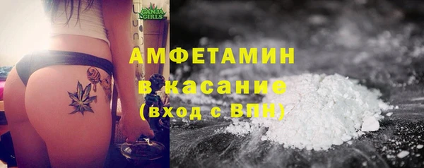 метадон Нефтекумск