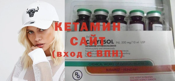 метадон Нефтекумск
