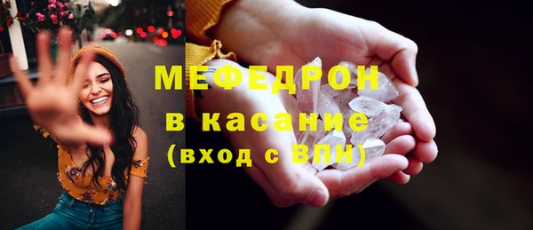 MDMA Premium VHQ Навашино