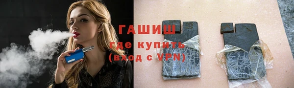 гашиш Новозыбков