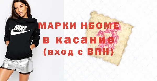 твердый Нефтегорск