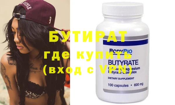метадон Нефтекумск