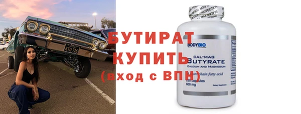 MDMA Premium VHQ Навашино