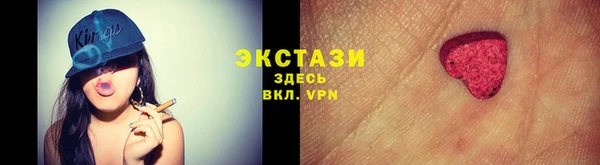 MDMA Premium VHQ Навашино