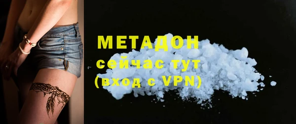 кокаин VHQ Надым