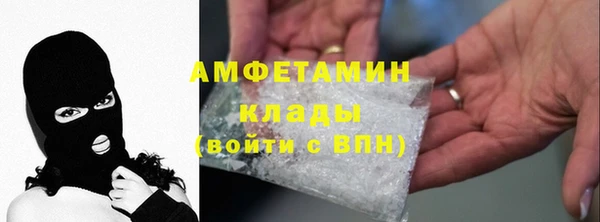 метадон Нефтекумск
