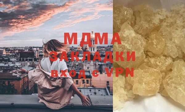 метадон Нефтекумск