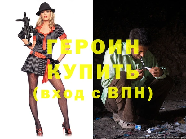 метадон Нефтекумск
