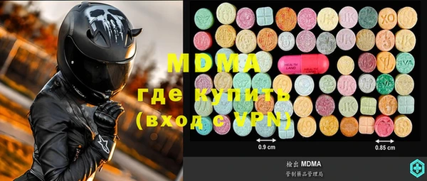 метадон Нефтекумск