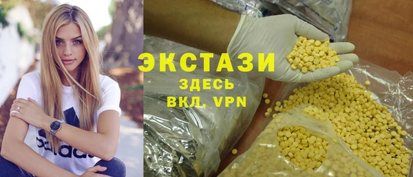 гидропоника Новокубанск