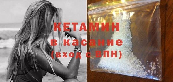 кокаин VHQ Надым