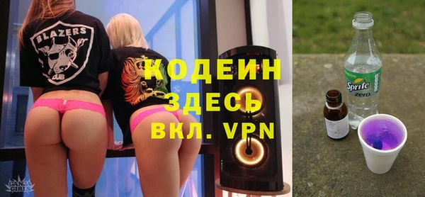 метадон Нефтекумск