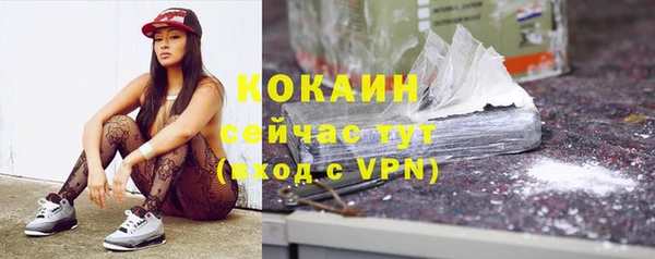 метадон Нефтекумск