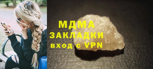 твердый Нефтегорск