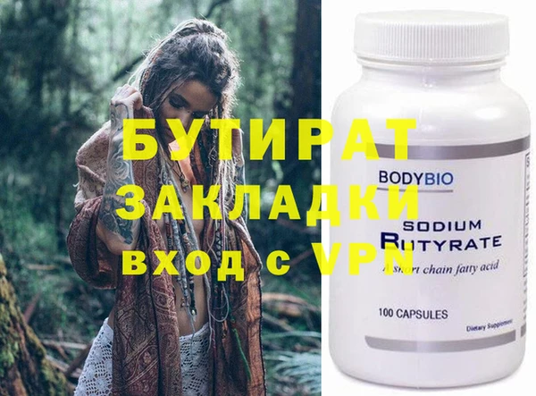 метадон Нефтекумск