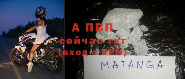 метадон Нефтекумск