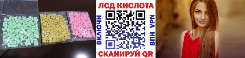 как найти наркотики  Ладушкин  LSD-25 экстази ecstasy 