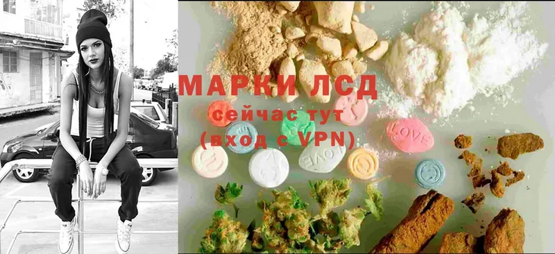 ЛСД экстази ecstasy  закладки  Ладушкин 