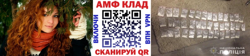 Первитин кристалл  как найти закладки  Ладушкин 