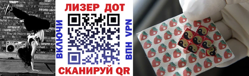 Марки 25I-NBOMe 1500мкг Ладушкин