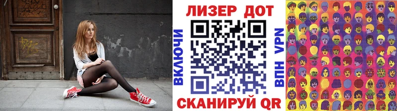 Марки NBOMe 1,5мг  Ладушкин 