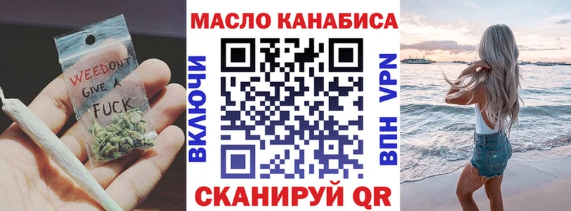 ТГК THC oil  где продают наркотики  ссылка на мегу сайт  Ладушкин 